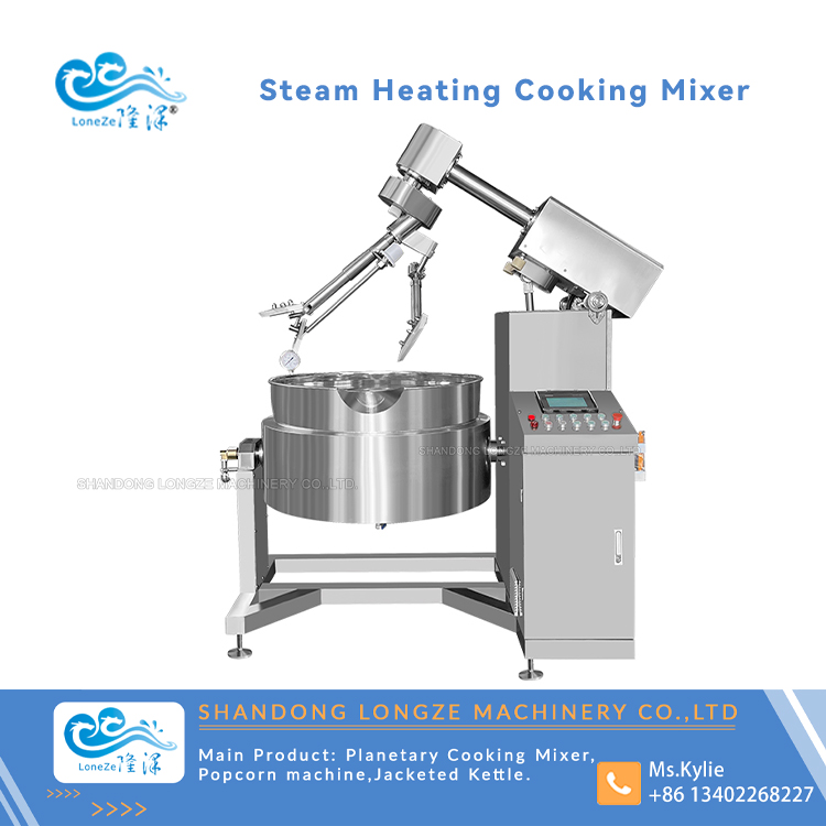 cooking mixer,jacketed kettle with mixer,cooking mixer machine