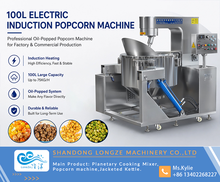 Why Industrial Popcorn Machines Matter in Modern Snack Production The global snack market continues to grow, and popcorn remains one of the most popular products because it is affordable, versatile, and easy to flavor. However, commercial popcorn production is very different from home use. A factory must consider output, temperature consistency, labor efficiency, food safety, equipment durability, and maintenance costs. A small machine may be enough for testing or retail use, but it will quickly become a limitation when production demand increases. Industrial popcorn machines solve this problem by offering: *Larger batch capacity *More stable heating performance *Better mixing consistency *Stronger construction for repeated use *Easier integration with downstream equipment For a manufacturer, these advantages translate into more stable product quality and better productivity. For a buyer, they mean lower long-term cost and fewer interruptions.  Main Features of an Industrial Popcorn Machine A professional popcorn machine should do more than heat kernels. It should support efficient and repeatable production. Our industrial popcorn machine is designed with this goal in mind. One of the most important features is the heating system. Stable heat ensures that the kernels pop evenly and that the final product has a uniform texture. Uneven heating can cause burning, unpopped kernels, or poor flavor performance. Industrial equipment helps reduce these problems. Another important feature is the mixing system. During production, ingredients must be stirred evenly so that the heat is distributed properly and flavoring or sugar is mixed consistently. This is especially important for caramel popcorn and other coated snack products. The machine also uses a durable stainless steel structure. Stainless steel is widely preferred in food processing because it is hygienic, corrosion-resistant, and easy to clean. For factories that need daily production, this is essential. Other key advantages include: *High production efficiency *Easy operation *Simple cleaning and maintenance *Stable performance during long production cycles *Flexible customization options  Working Principle of the Industrial Popcorn Machine Although different models may have different configurations, the basic working principle is similar. The raw material is loaded into the kettle or cooking chamber, where the heating system begins to raise the temperature. At the same time, the stirring system keeps the ingredients moving evenly so that the heat reaches all parts of the batch. As the kernels reach the required temperature, they pop and expand. For flavored products, additional ingredients such as sugar, butter, oil, or seasoning can be added at the appropriate stage. After popping, the finished product is discharged from the machine and transferred to the next processing step, such as conveyor, detach, cooling, flavoring, or packaging. This workflow helps the factory maintain production consistency and reduce labor intensity. It also makes the equipment easier to integrate into a larger popcorn processing line.  Applications of Industrial Popcorn Machines Industrial popcorn machines are widely used in different production settings. They are ideal for: *Snack food factories *Commercial popcorn workshops *Food processing plants *OEM snack manufacturing projects *Export-oriented production lines *Private label snack brands Because popcorn can be sold in many forms, the machine can serve multiple product categories. Some businesses focus on classic salted popcorn, while others produce sweet popcorn, caramel popcorn, or movie-theater-style flavored products. The flexibility of the equipment makes it attractive to buyers in many markets.  How to Choose the Right Industrial Popcorn Machine When selecting a popcorn machine for commercial use, buyers should consider several factors. 1. Capacity The machine should match your planned production output. A machine that is too small will limit growth, while an oversized machine may increase unnecessary investment. 2. Heating Method Different heating methods suit different factory conditions. Gas heating is often valued for strong output and lower operating cost in some markets. Electric and induction heating may be preferred where precision or energy efficiency is a priority. 3. Material and Durability Food-grade stainless steel is recommended for hygiene and long-term use. The frame and structure should also be strong enough for continuous production. 4. Customization Every factory has different voltage standards, factory layouts, and production targets. A good supplier should offer customizable solutions instead of only standard models.  Technical Data Model	Heating Mode	Diameter	Motor Power	Stirring Speed	Discharge Type	Control Mode	Production efficiency	Overall dimensions Gas	LPG	700mm	1.5kw	0-80r/min	Automatically  Hydraulic	Button	50kg/h	1207*1500*1500 Electric Induction	Electric Induction 20kw	700mm	1.5kw	0-80r/min	Automatically  Hydraulic	Button/Intelligence	75kg/h	1565*1373*1606 Intelligence Electric Induction	Electric Induction 40kw	900mm	2.2kw	0-80r/min	Automatically  Hydraulic	Button/Intelligence/Automatic Feeding	130kg/h	1541*1851*1675   Conclusion An industrial popcorn machine is a practical investment for any business that wants to produce popcorn efficiently and consistently on a commercial scale. It helps improve output, reduce manual labor, and support different product styles. For snack factories and food processing companies, this equipment can become an important part of a profitable production system. If you are looking for an industrial popcorn machine for commercial popcorn production, contact us for technical details, customization options, and a tailored quotation.
