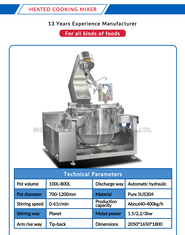 Industrial Jam Cooking Mixer,Gas Cooking Pot With Mixer,Cooking Mixer with Gas Heating