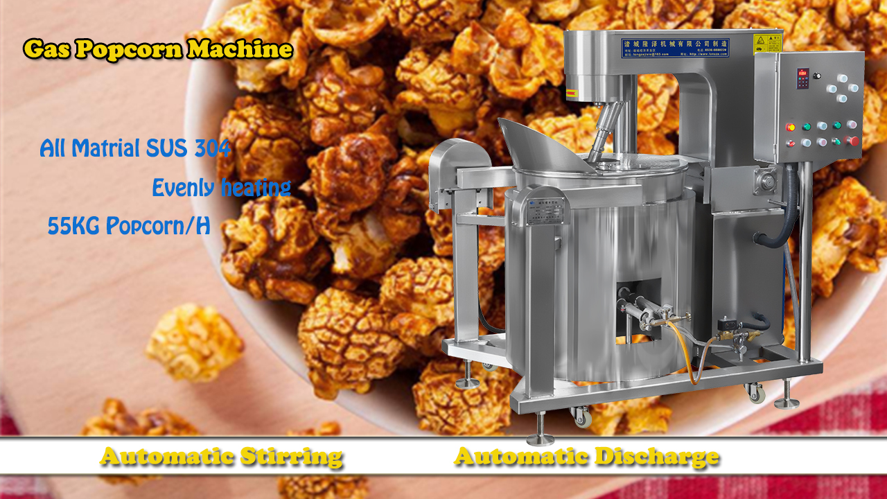gas heating ball shape popcorn machine