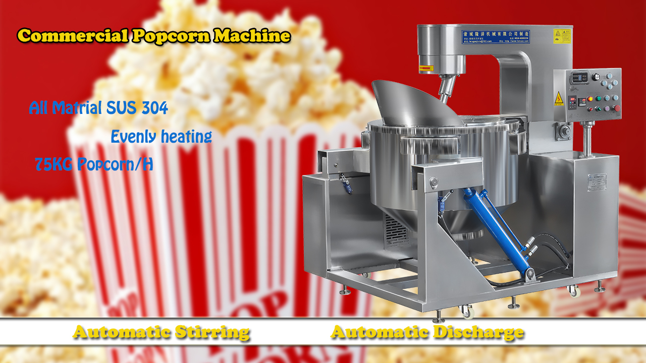 electric induction ball shape popcorn machine