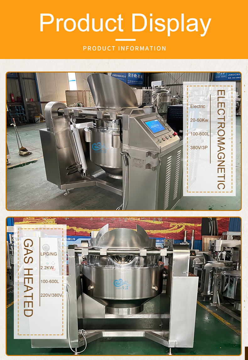 automatic blanching machine, meat blanching pot machine, vegetables blanching machine